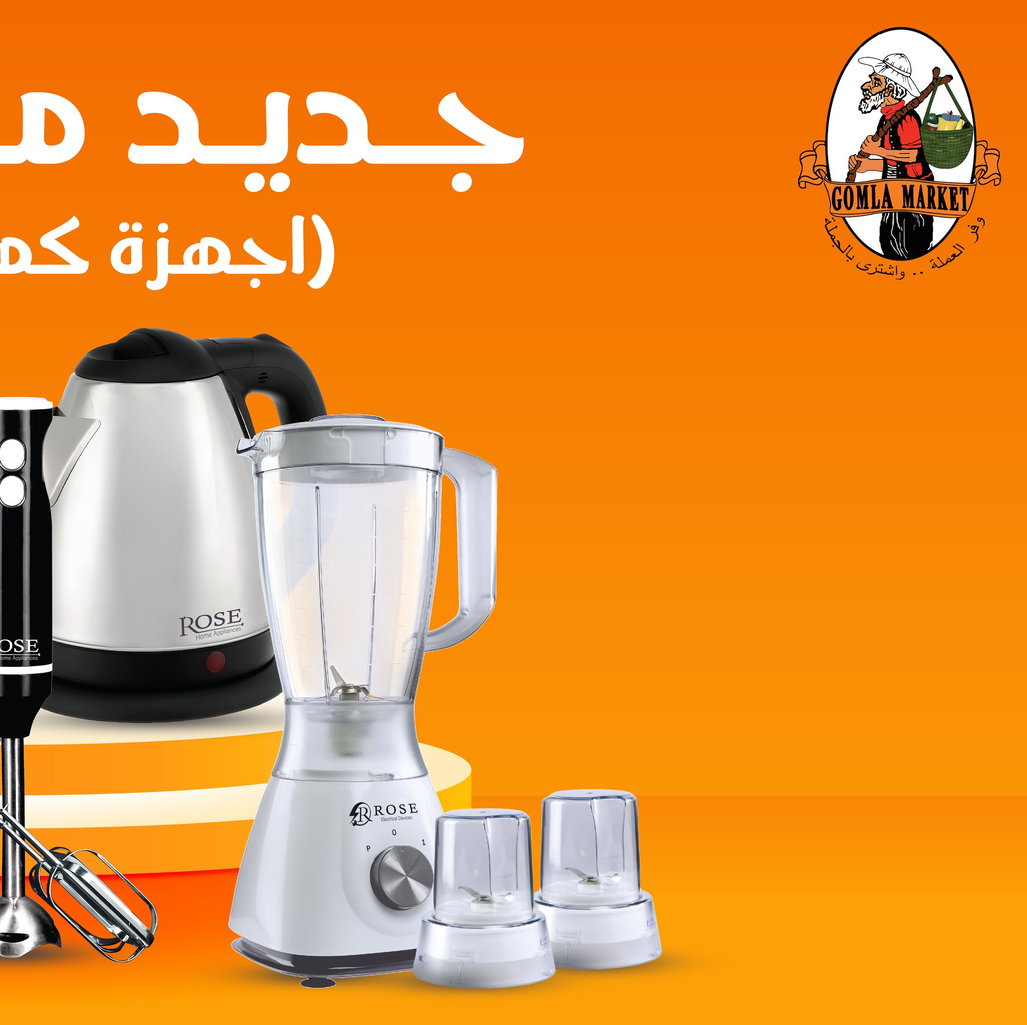 fathalla offers from 2dec to 15dec 2024 عروض فتح الله من 2 ديسمبر حتى 15 ديسمبر 2024 صفحة رقم 1